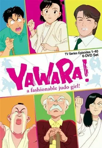 Явара! / Yawara! (1989)