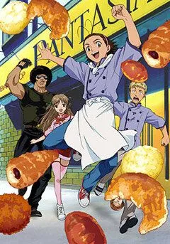 Японская свежая выпечка / Yakitate!! Japan (2004)