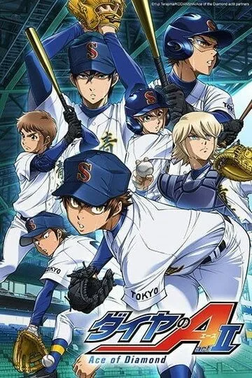 Величайший бейсболист / Diamond No Ace (2013)