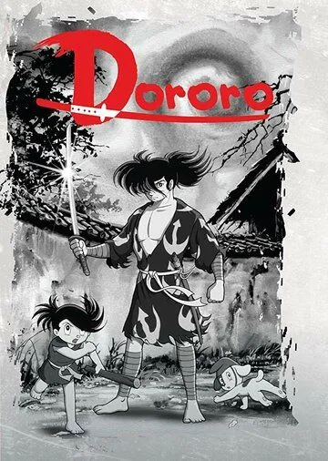 Дороро и Хяккимару / Dororo and Hyakkimaru (1969)