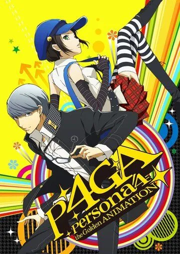 Персона 4: Золотое издание / Persona 4 the Golden Animation (2014)