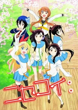 Притворная любовь / Nisekoi (2014)