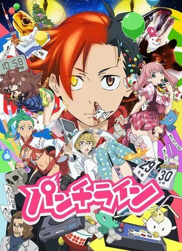 Точка кипения / Punch Line (2015)