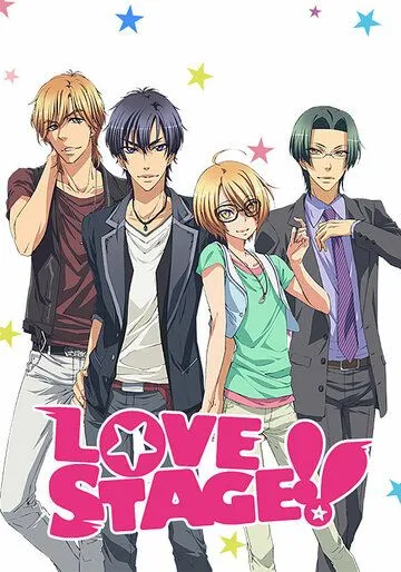 Любовная сцена / Love Stage!! (2014)