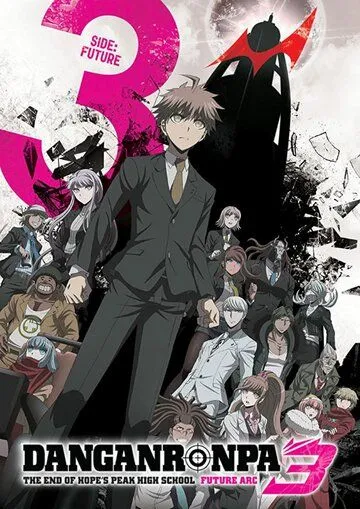 Данганронпа 3: Конец школы надежды. Будущее / Danganronpa 3: The End of Kibougamine Gakuen - Mirai-hen (2016)