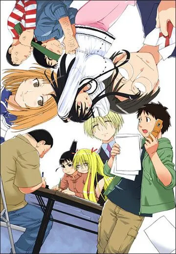 Гэнсикэн 2 / Genshiken 2 (2007)