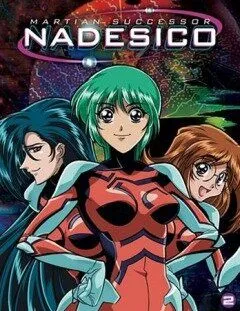 Крейсер Надэсико / Kidô Senkan Nadesico (1996)