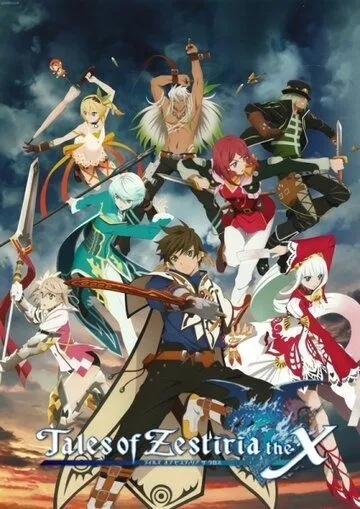 Сказания Зестирии: Крест / Tales of Zestiria the X (2016)