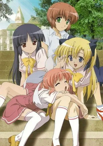 Холст 2: Радужный набросок / Canvas2: Niji iro no sukecchi (2005)