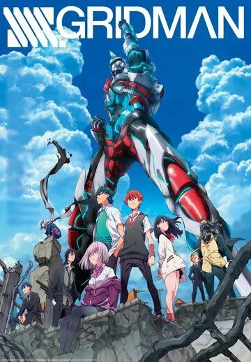 Гридмен / SSSS.Gridman (2018)