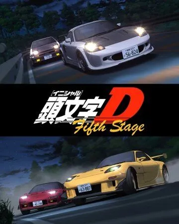 Инициал Ди: Стадия пятая / Initial D: Fifth Stage (2012)