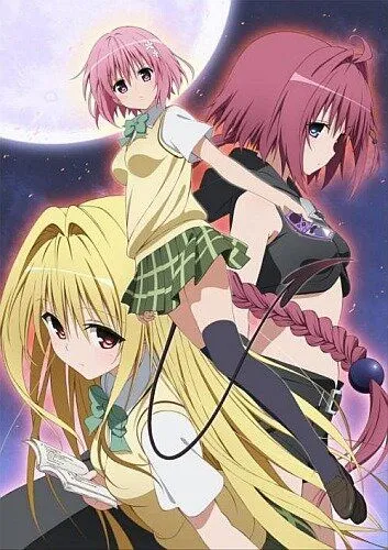 Любовные неприятности – Тьма / To Love-Ru - Darkness (2012)