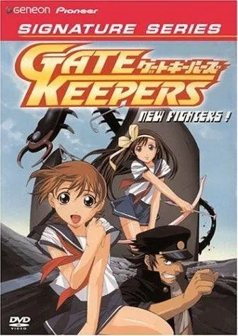 Хранители врат / Gate Keepers (2000)