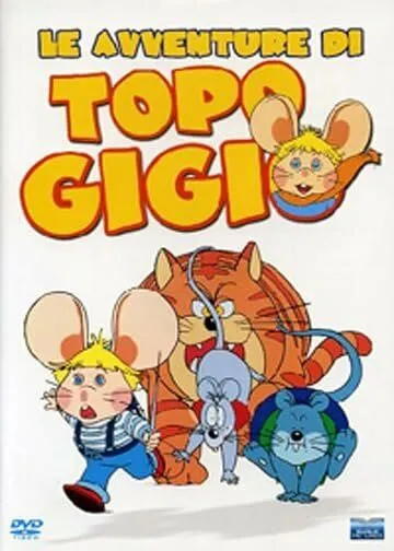 Топо Джиджио / Topo Gigio (1988)