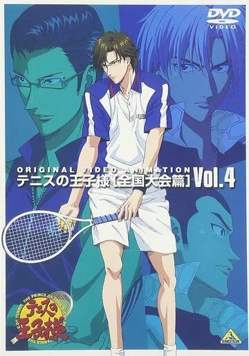 Принц тенниса: Национальный турнир / Tennis no Ouji-sama: Zenkoku Taikai-hen (2006)