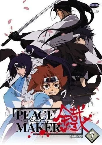 Железный миротворец / Peace Maker Kurogane (2003)