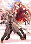 Волшебный учитель Нэгима! / Mahô sensei Negima! (2005)