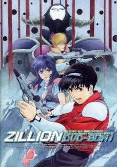 Красный фотон Зиллион / Akai kôdan Zillion (1987)