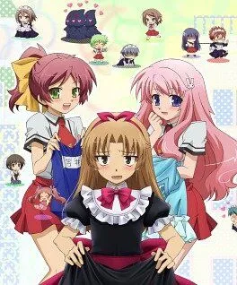 Дурак, тест и призванные существа: Фестиваль / Baka to Test to Shōkanjū: Matsuri (2011)