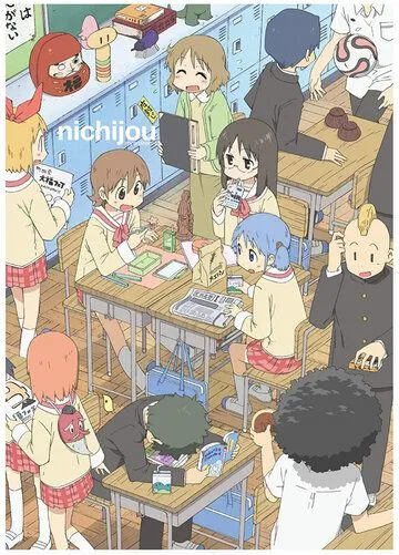 Мелочи жизни / Nichijou (2011)