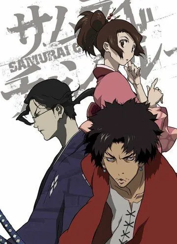 Самурай Чамплу / Samurai Champloo (2004)