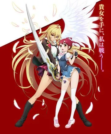 Сила Валькирии: Русалочка / Valkyrie Drive: Mermaid (2015)