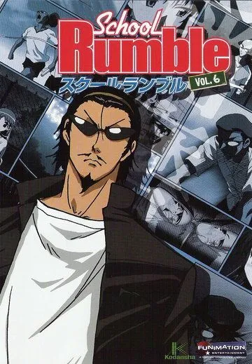 Школьный переполох / School Rumble (2004)