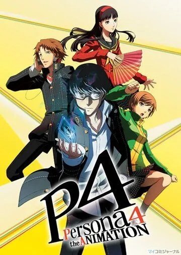 Персона 4 / Persona 4 The Animation (2011)