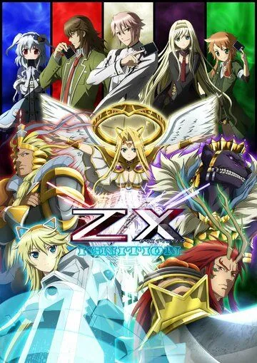 Z/X / Z/X (2014)