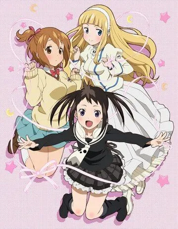 Пожиратель душ Нот / Soul Eater Not! (2014)