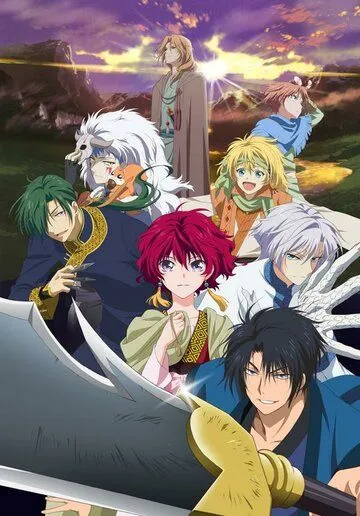 Рассвет Йоны / Akatsuki no Yona (2014)