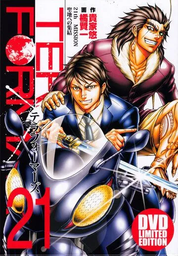 Терраформирование OVA-2 / Terra Formars: Earth-hen (2018)