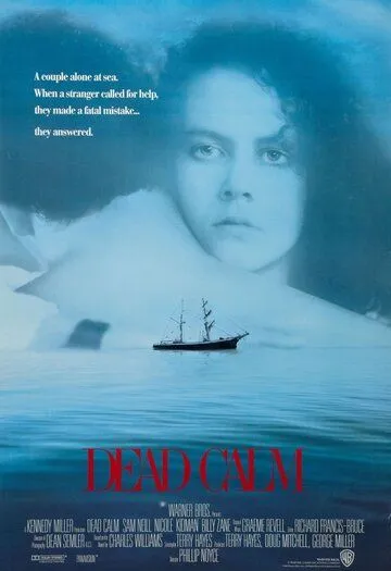 Мёртвый штиль / Dead Calm (1988)