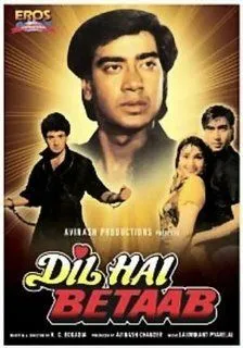 Ведь сердце еще дитя / Dil Hai Betaab (1993)