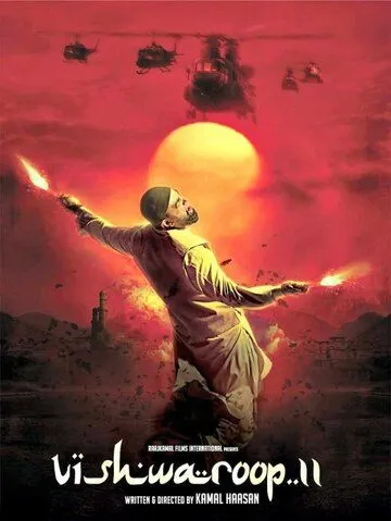 Многоликий Янус 2 / Vishwaroopam 2 (2018)