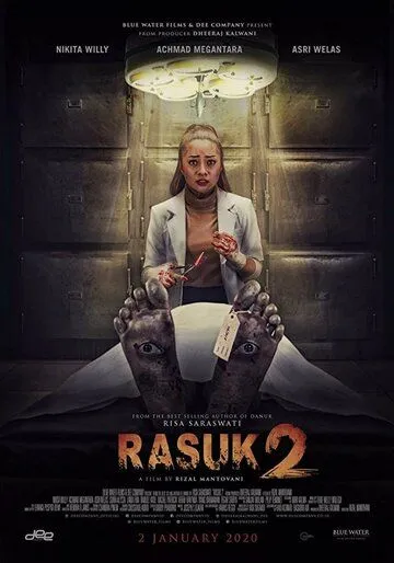 Расук 2 / Rasuk 2 (2020)