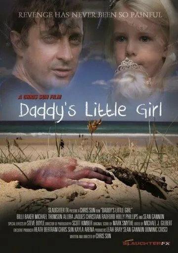 Папина доченька / Daddy's Little Girl (2014)