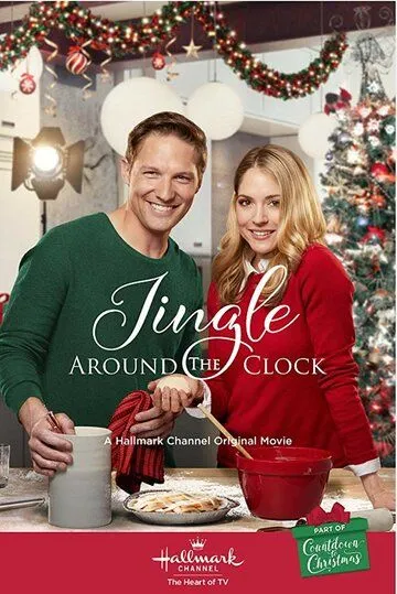 Звон круглые сутки / Jingle Around the Clock (2018)