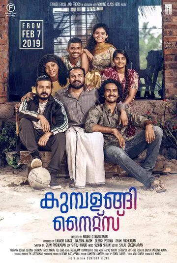 Ночи Кумбаланги / Kumbalangi Nights (2019)