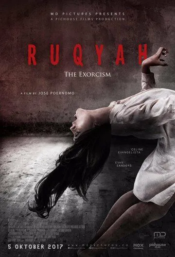 Рукья: Экзорцизм / Ruqyah: The Exorcism (2017)