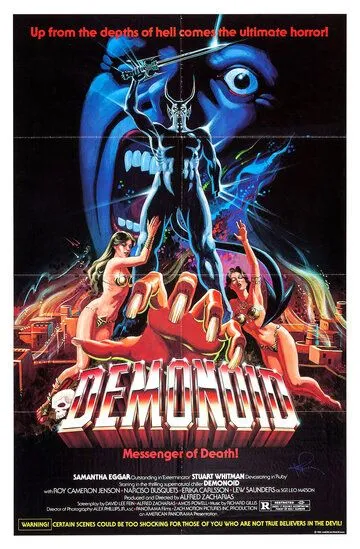 Демоноид: Посланник смерти / Demonoid (1981)