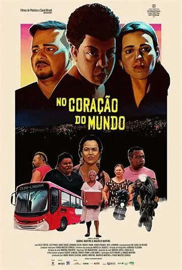 В сердце мира / No Coração do Mundo (2019)