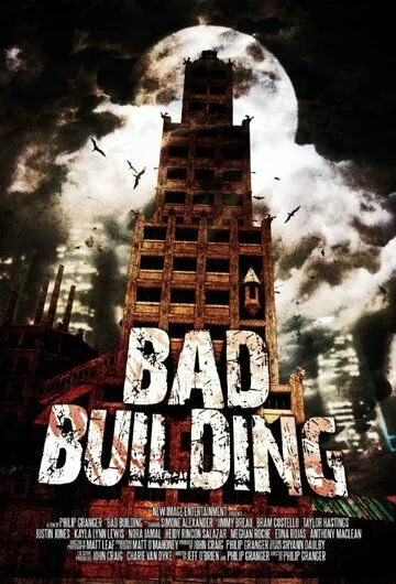 Плохое здание / Bad Building (2015)