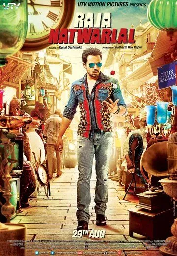 Раджа Натварлал / Raja Natwarlal (2014)