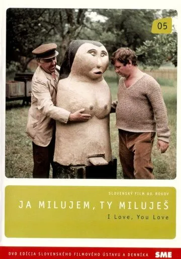 Я люблю, ты любишь / Ja milujem, ty milujes (1980)