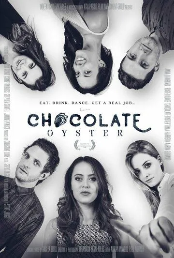 Шоколадная устрица / Chocolate Oyster (2018)