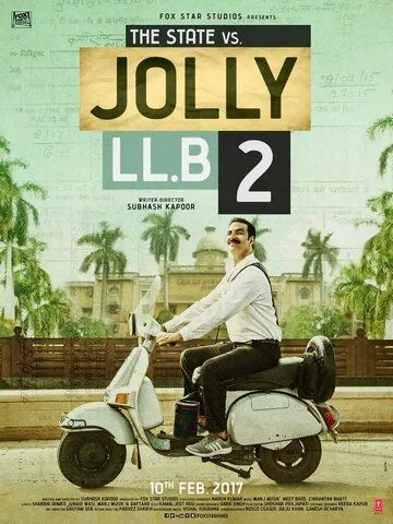 Джолли - бакалавр юридических наук 2 / Jolly LLB 2 (2017)