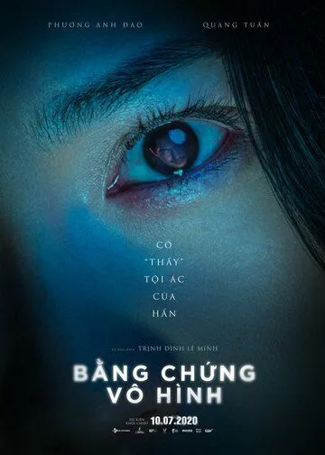 Невидимая улика / Bang Chung Vo Hinh (2020)