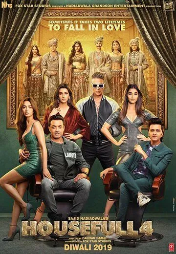 Полный дом 4 / Housefull 4 (2019)