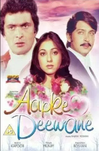 Без ума от тебя / Aap Ke Deewane (1980)